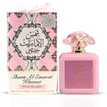 Pink Blush Marshmallow Perfume for Women - 100 ML Romantic Sweet Arabian Scent